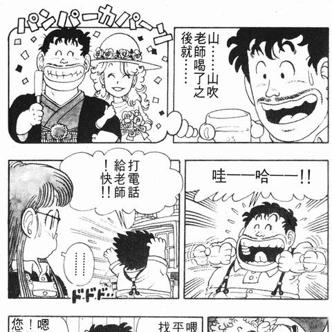 (少年特战队 漫画)我是少年特战队漫画：勇闯危机，守护世界安宁