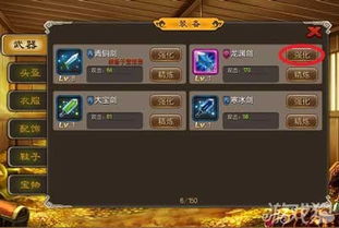 (英雄333)英雄三十分绝技揭秘：攻略大全指引你轻松登顶排行榜