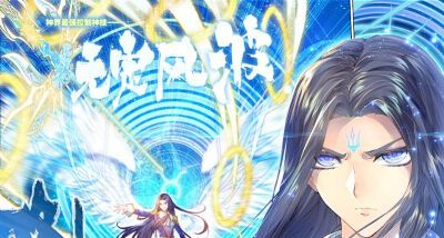 (斗罗大陆神界传说百科百度)探寻斗罗大陆神界传说：神秘力量与未知事实的融合之旅