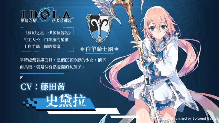 以唤醒记忆为诉求，探讨《梦幻之星伊多拉传说》关服背后的游戏生态盘点