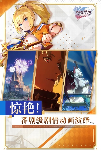 (终焉誓约手游)探寻终焉誓约wiki——揭秘这份神秘的网站背后的故事和秘密