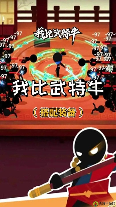 以科学分析战略战法，揭秘《我比武特牛》最强攻略及提升战力实用指南