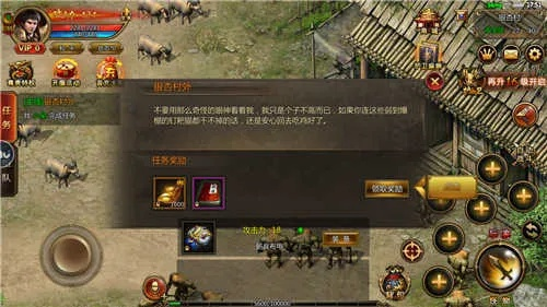探究与分析：揭示并解决土城争霸文字版中的游戏bug，提高玩家游戏体验