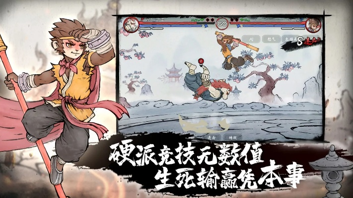 (孙悟空快跑游戏)西游记孙悟空跑酷大冒险：无敌猴王飞檐走壁闯关仙界