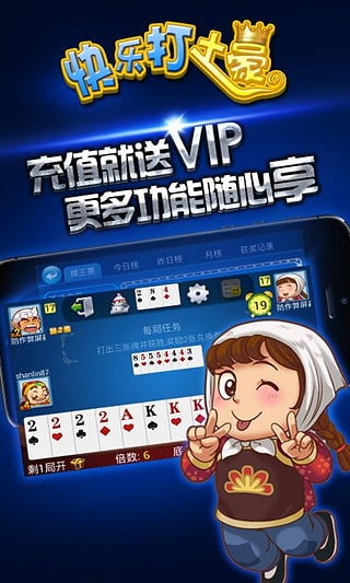 (勉费单机斗地主)免费的单机斗地主：无需网络也能享受卓越游戏体验