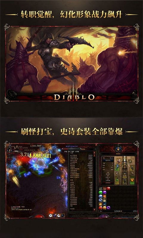 (放置版游戏破解版)免费放置围攻游戏版，无需会员注册，尽情畅玩！