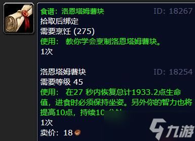 详解怪物联萌毒障通关攻略：以正确配对和技能运用为要点的完全跨越难关流程