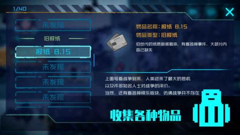 (无尽寒冬修改)揭秘无尽冬日内置作弊菜单功能：玩转冬季游戏新境界
