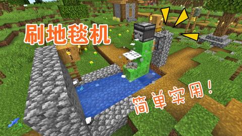 (我的世界虚拟国)探索无限可能的虚拟世界：Minecraft国际版带你领略不一样的游戏体验