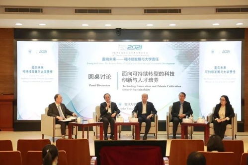 (高等教育 科技创新)以创新科技踏浪行，探讨中国高等教育学科发展的辨析与对策
