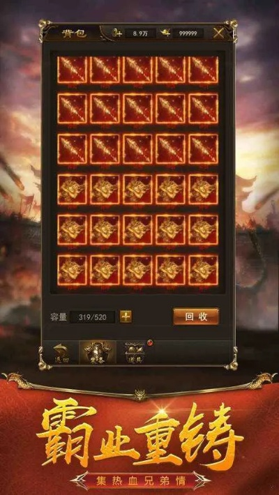 皇城传奇加速版：开启神秘之门，征战无尽传奇大陆，谁将称霸王者之座？