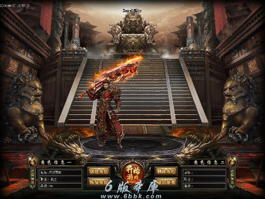 皇城传奇加速版：开启神秘之门，征战无尽传奇大陆，谁将称霸王者之座？