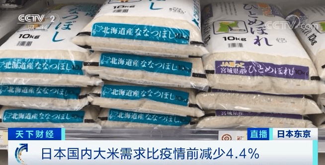 受天气影响和产量下滑双重打击，日本10月新米价格创新高，市场供应紧张