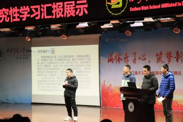 群英荟萃，智慧与才华交相辉映，优秀人才汇聚一堂，共同谱写辉煌篇章