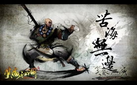 (少林大师的意思)深入探索少林江湖大侠的惊人故事和传奇传承