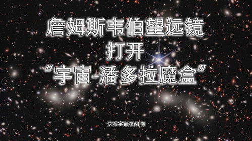 深入探索：潘多拉魔盒红色六边形的秘密与它对现代科技影响的深远考察