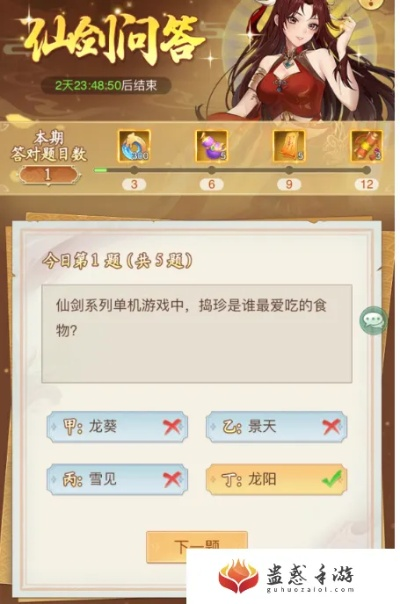 (剑仙轩辕志h5)剑仙轩辕志手游客服：如何联系客服并解决问题？