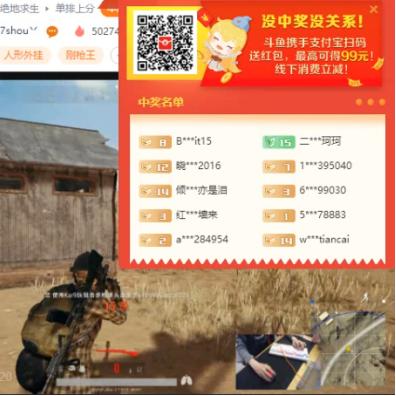 (弹幕枪王贴吧)探讨弹幕枪王吧，弹幕骨灰级玩家的秘密战术