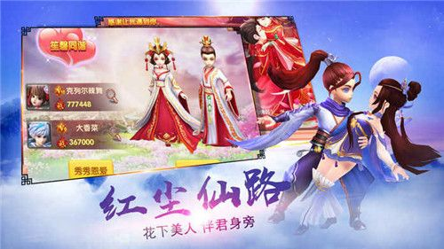 (奇缘幻境贴吧)奇缘幻境为何关服了？玩家们共同探讨这一突如其来的变故