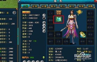 (修仙家族崛起录88读书网)修仙家族崛起：古老力量觉醒，开启新时代的传奇征程