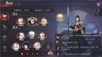 揭秘《伏妖绘卷gm》的游戏内幕：全面解析游戏内GM系统的奥秘和功能