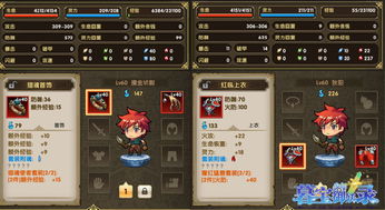 揭秘《伏妖绘卷gm》的游戏内幕：全面解析游戏内GM系统的奥秘和功能