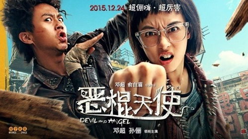 超级星探完整演员表及角色介绍：揭开每位演员的精彩表现与幕后故事