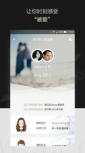 (与灵犀匹配的情侣网名)与灵犀客户端：打造智能互动，畅享个性化数字体验