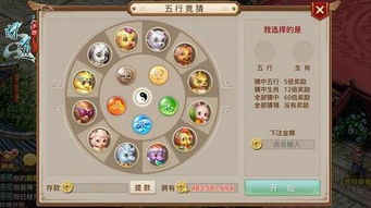 (有一款五行的游戏叫什么)五行是玩的人多吗？探讨五行玩法的受欢迎程度及发展前景