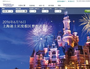 (童话系列主题)探寻童话世界的奇幻之旅：儿童童话主题的探索与体验活动
