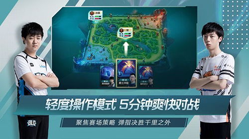 (《英雄联盟电竞经理》是一款正在开发中的电竞类经营管)云游的英雄之路：揭秘英雄联盟电竞经理如何驾驭全球电竞赛场