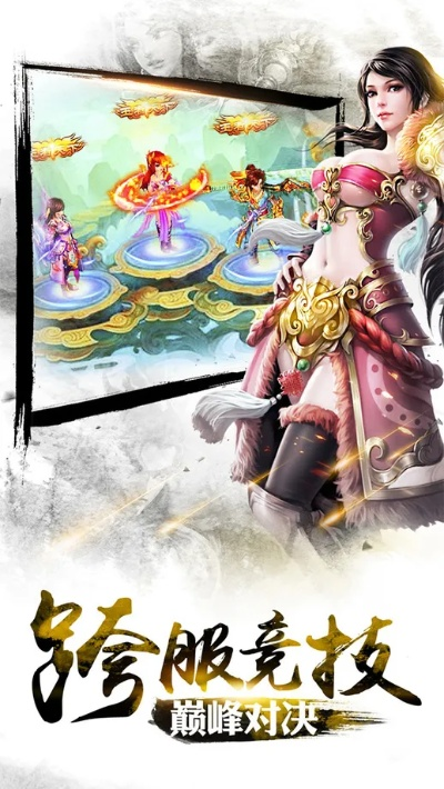 (逍遥八仙h5)逍遥八仙手游0氪玩家攻略：如何躺赢不花一分钱