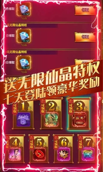 (逍遥八仙h5)逍遥八仙手游0氪玩家攻略：如何躺赢不花一分钱