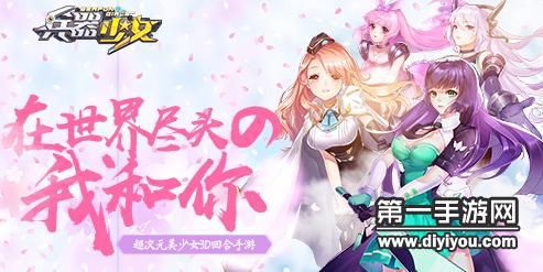(粉红魔法师)魔法世界中的精灵少女：粉红现代大冒险