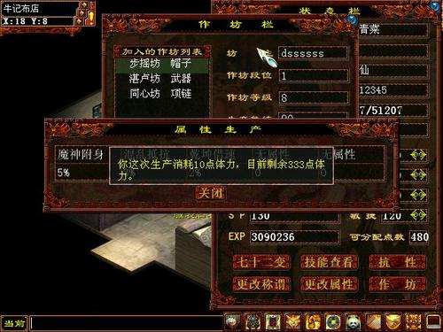 (大话西游2粤语粤视频)大话西游2粤语：经典故事重现，港式风格再现潮流文化