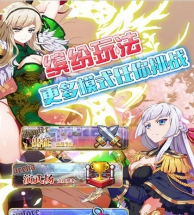 (姬斗无双21章)姬斗无双2：探索异界女武神的荣耀与热血战斗之旅