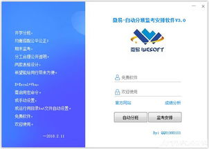 (软件绿色联盟应用体验标准3.0)探秘绿色软件联盟官网：致力于推动可持续发展的软件生态系统