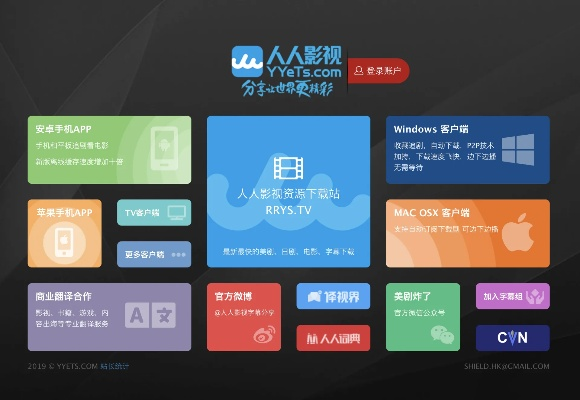 (人人美剧电脑版不能缓存吗)人人美剧电脑版为什么不能缓存？缓存功能有没有设置？