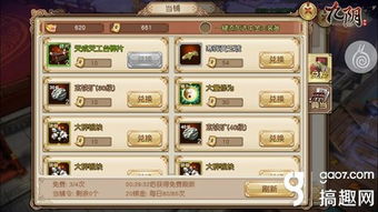 (幻世录1 隐藏)幻世录1攻略：图文详解隐藏物品位置，轻松找到所有隐藏宝藏！