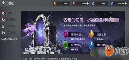 (离火怎么获得)穿越离火之境：探索最热门的职业推荐