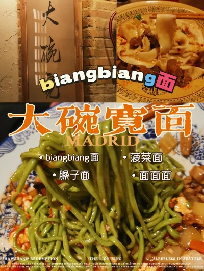 (大碗宽面随堂测评)掌趣科技新作大碗宽面：全新科技游戏体验震撼发布