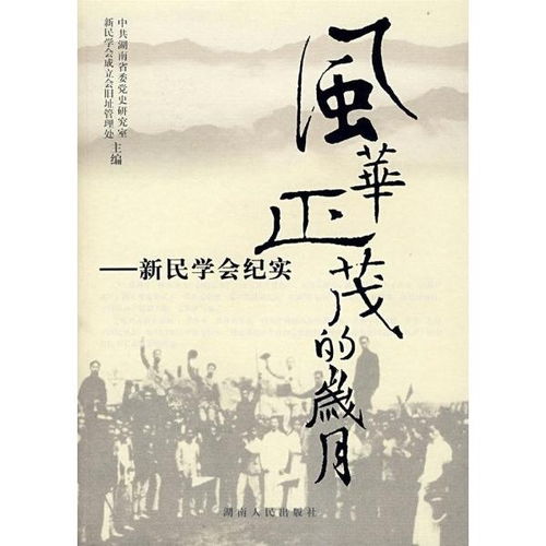 (风华诀歌曲:隐藏在岁月深处的流行经典音乐是什么)风华诀歌曲：隐藏在岁月深处的流行经典音乐