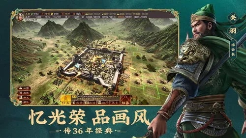 体验权谋智计，'三国人生模拟免广告最新版'重塑历史的沙盘策略游戏