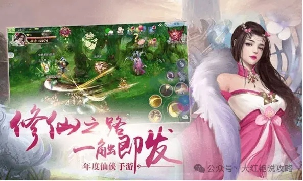 (仙域情缘-梦幻仙灵)探寻梦幻仙域：重现神秘武略图的神秘旅程