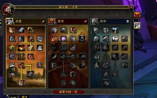 (斗魂大陆怎么玩)探秘斗魂大陆ORPG魔兽攻略：掌握游戏规则，成就无敌战神之路
