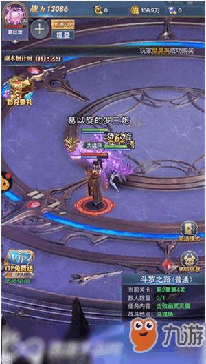 (斗魂大陆怎么玩)探秘斗魂大陆ORPG魔兽攻略：掌握游戏规则，成就无敌战神之路