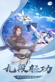 (龙之剑舞)龙之剑什么时候公测？ 期待公测时间的揭晓，玩家们翘首以待！