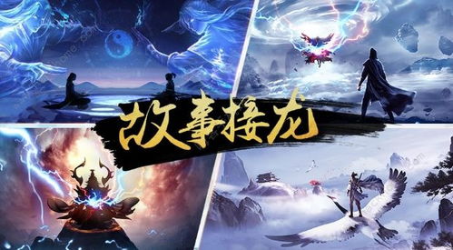 (逍遥修真攻略大全)逍遥修真前期最全攻略图：探寻修真之道，携手闯荡修真世界！