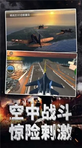 探寻太平洋英雄2安卓手机版的神秘之旅：超越极限，成为最强战士！
