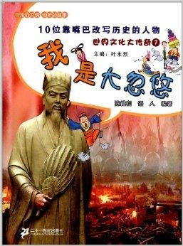 (北欧民俗传说)探索北欧传统文化：迷人的minnes游戏在现代的传承与发展